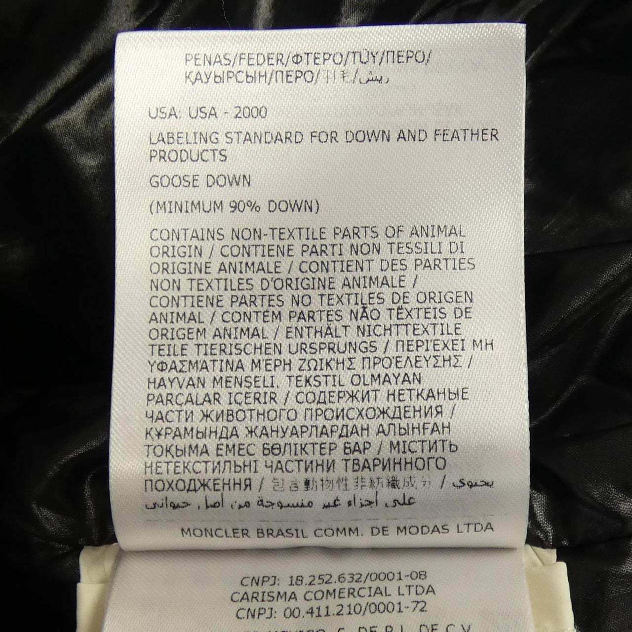 モンクレール MONCLER HERBE ダウンジャケット