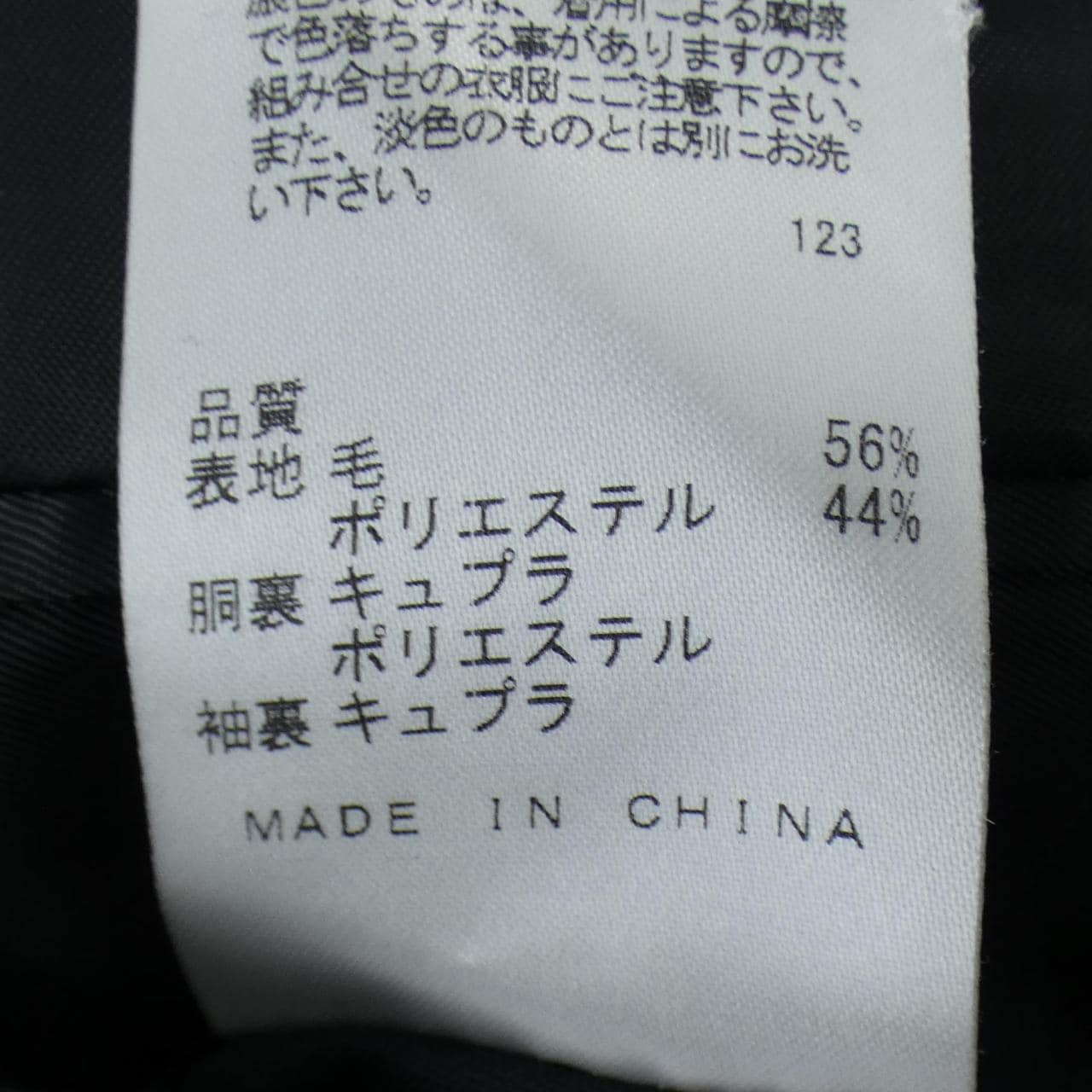 カルバンクライン Calvin Klein スーツ