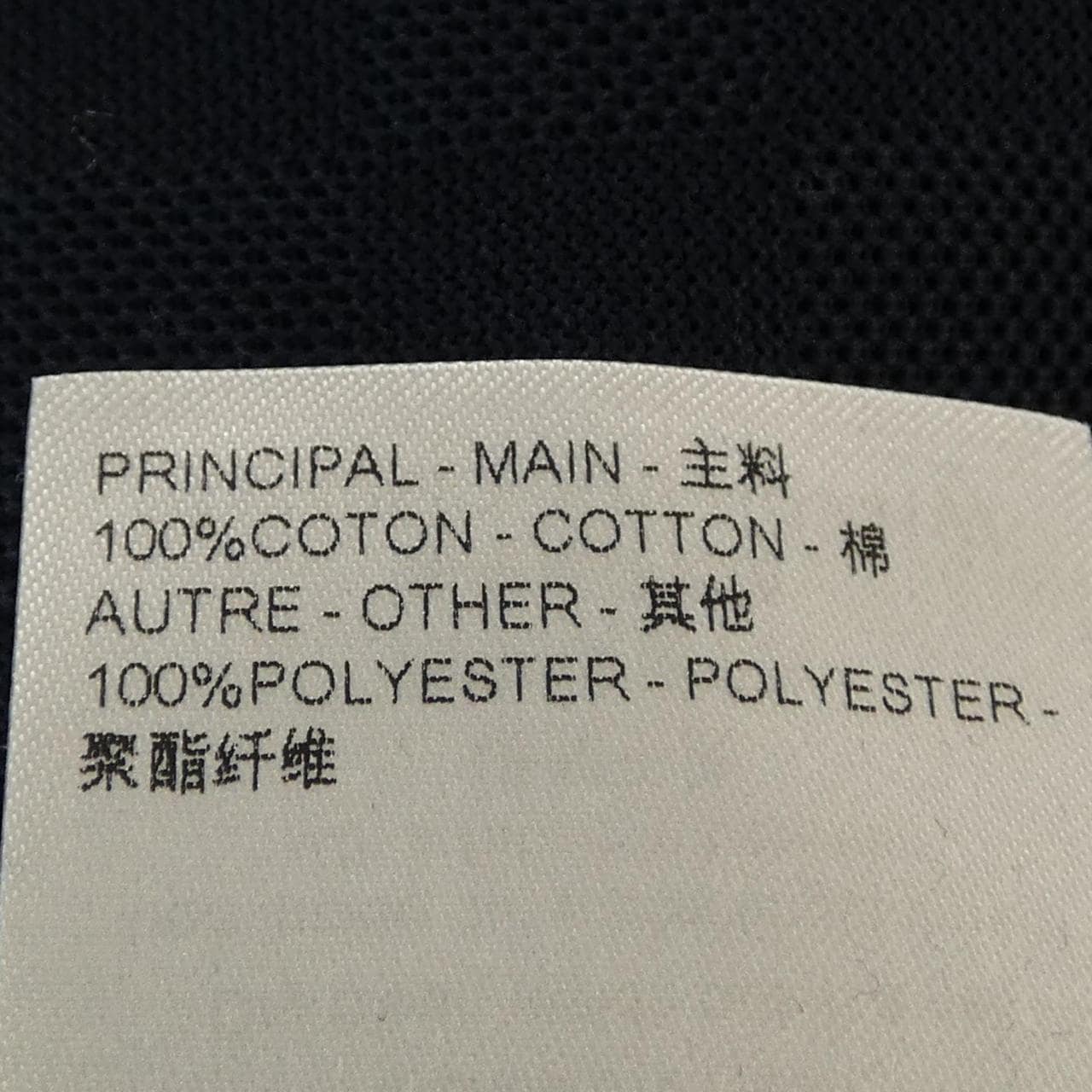 ルイヴィトン LOUIS VUITTON HRY41WJUV ポロシャツ