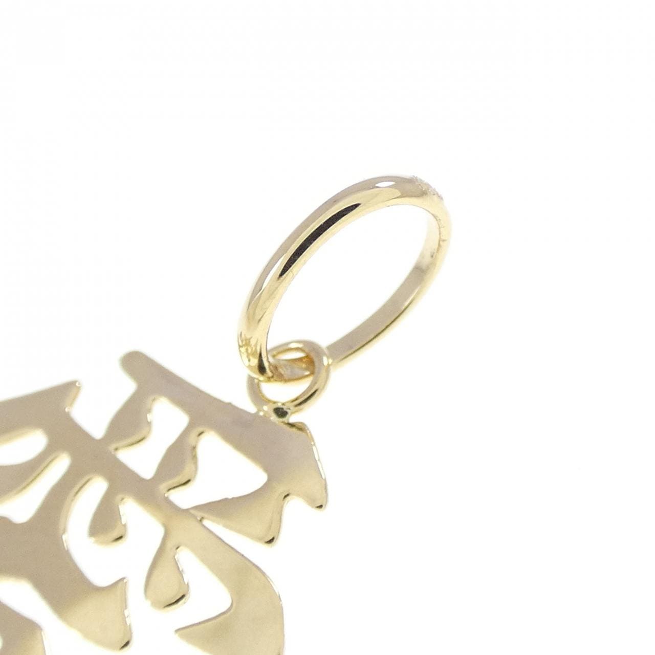 K18YG ペンダント