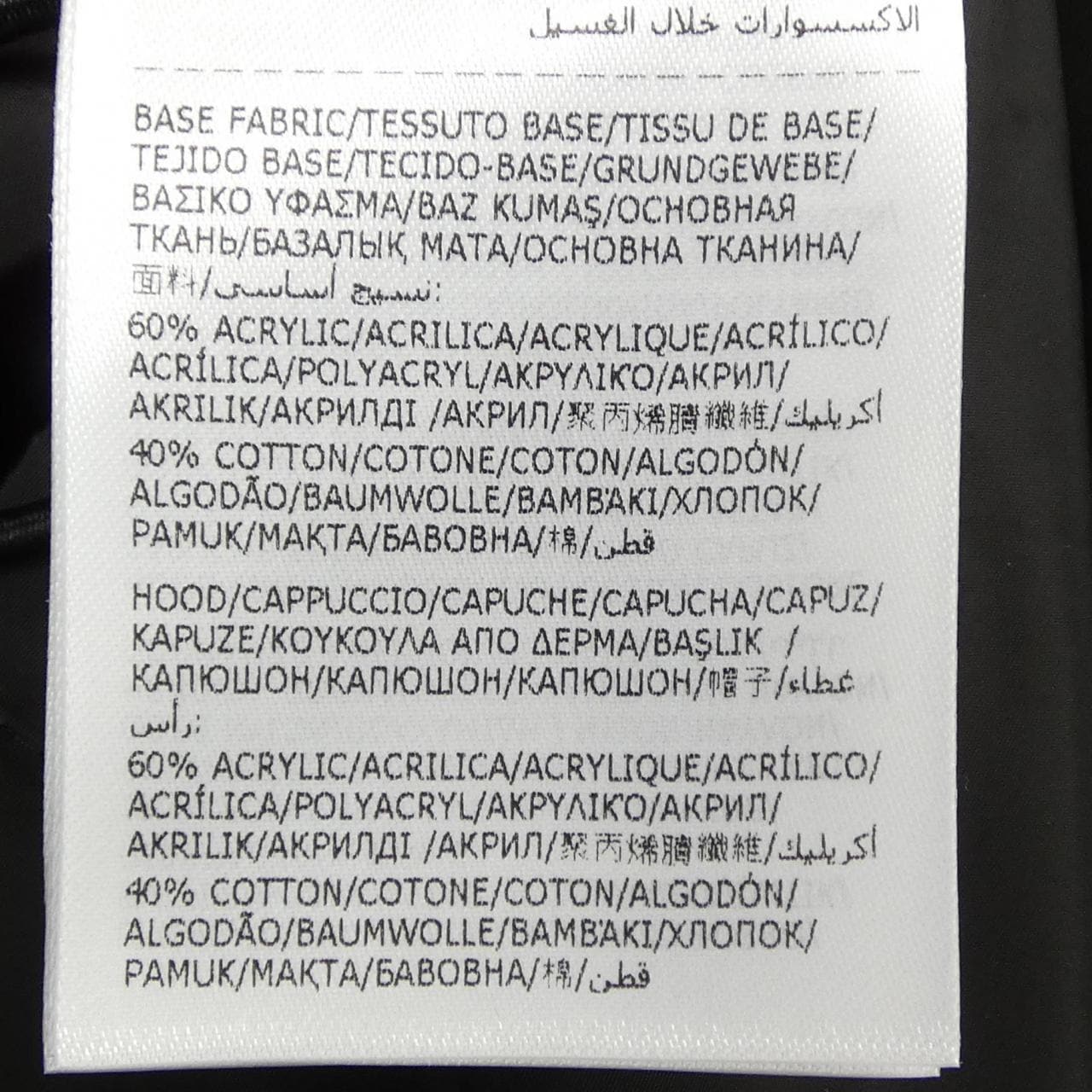 モンクレール MONCLER 20938G00016 ブルゾン