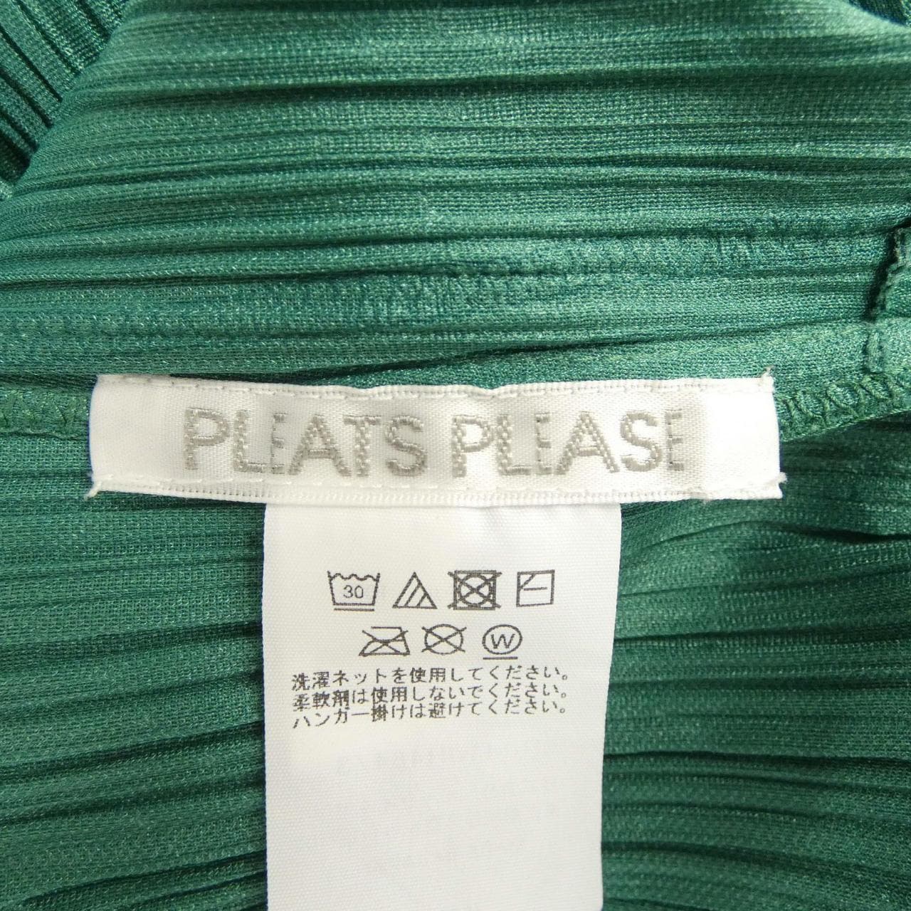 プリーツプリーズ PLEATS PLEASE PP41JH464 ワンピース
