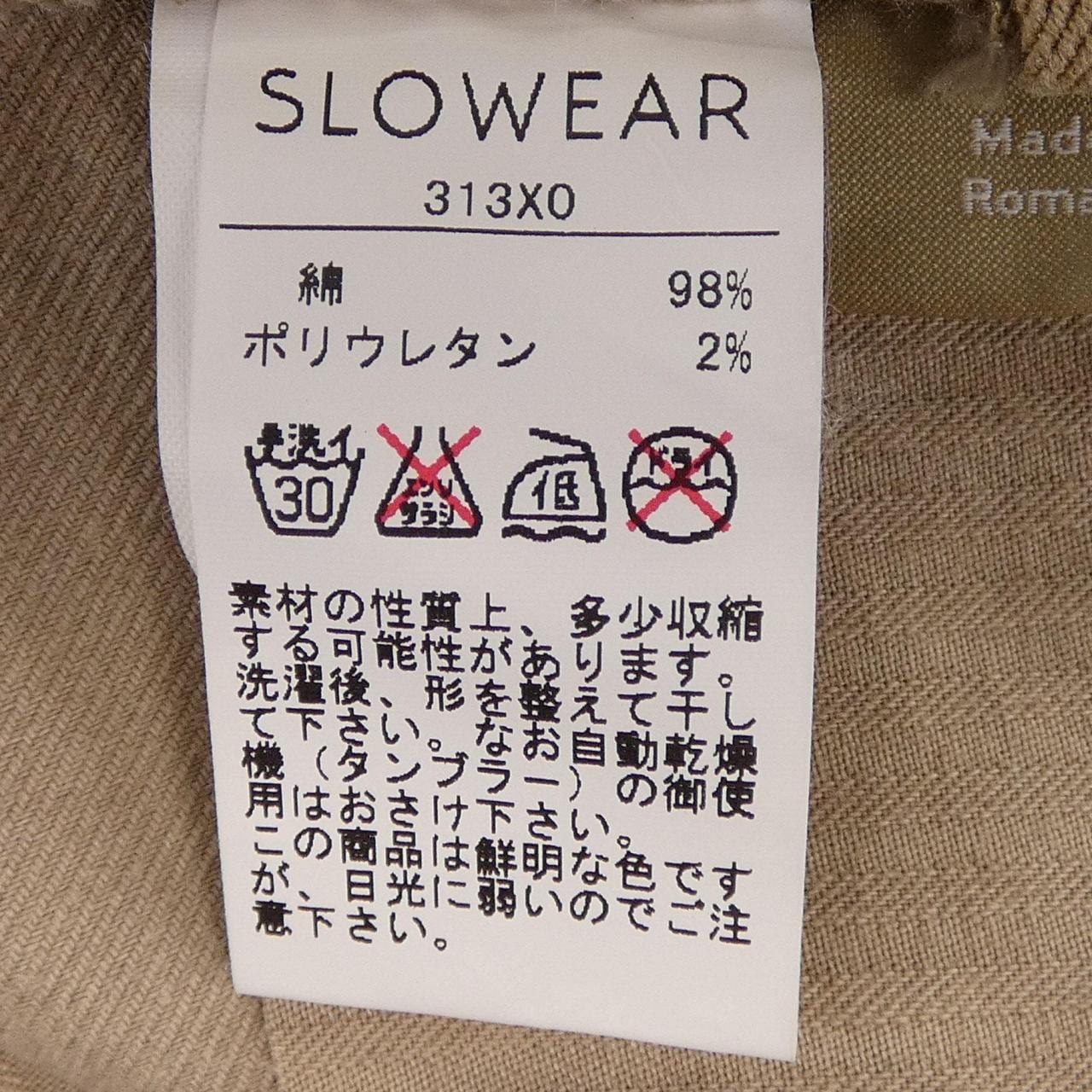 インコテックス INCOTEX パンツ
