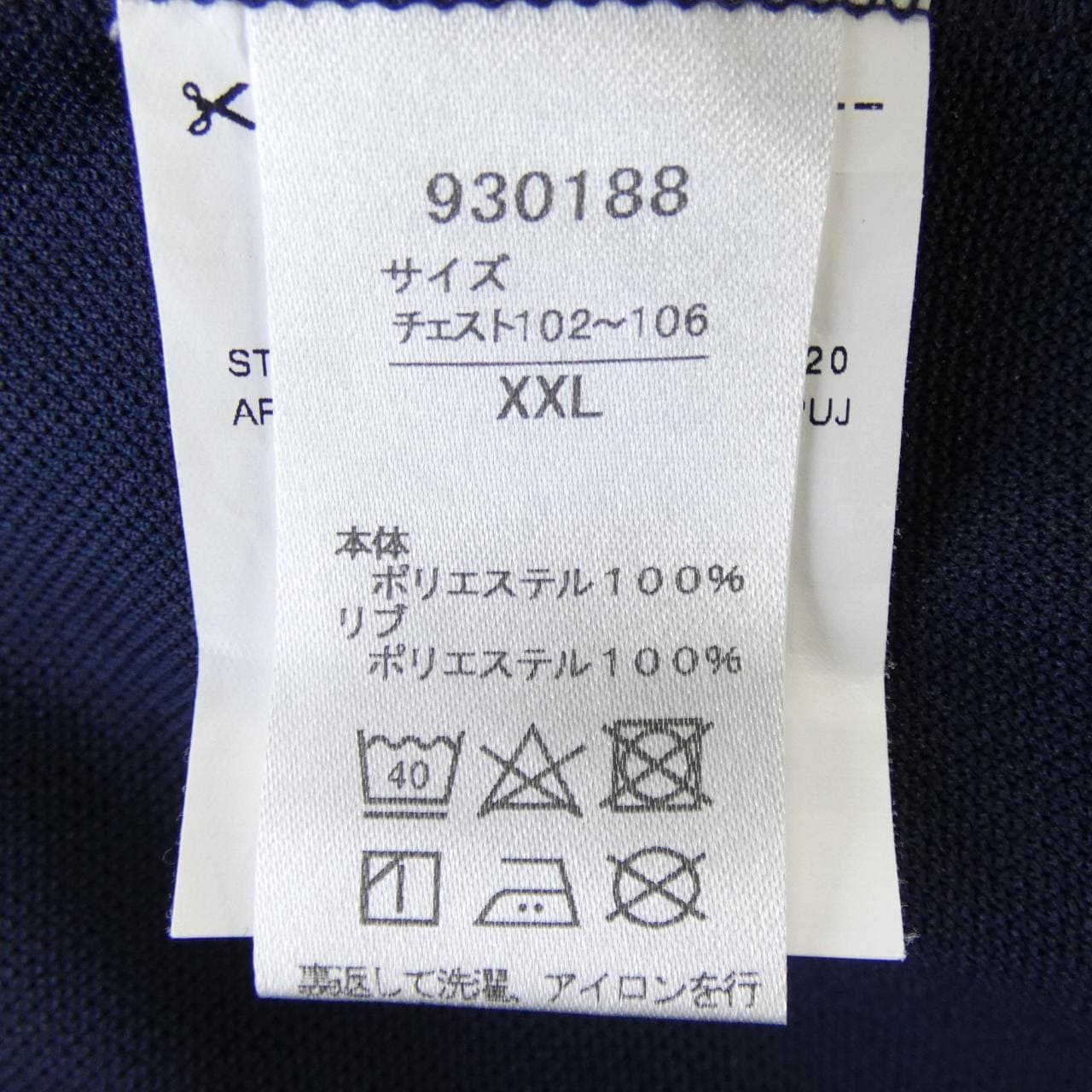 プーマ PUMA 930188 ポロシャツ