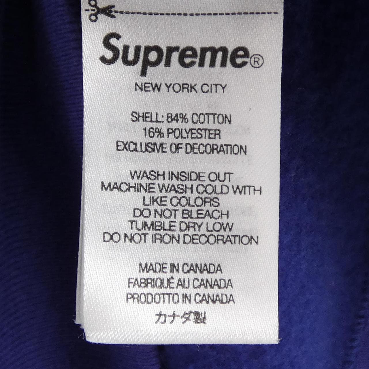 シュプリーム SUPREME Sleeve ARC Logo Hooded パーカー