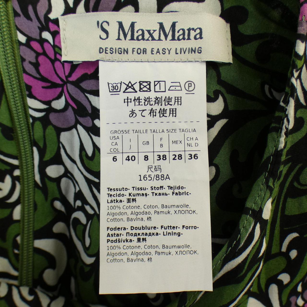 エスマックスマーラ 'S Max Mara ワンピース
