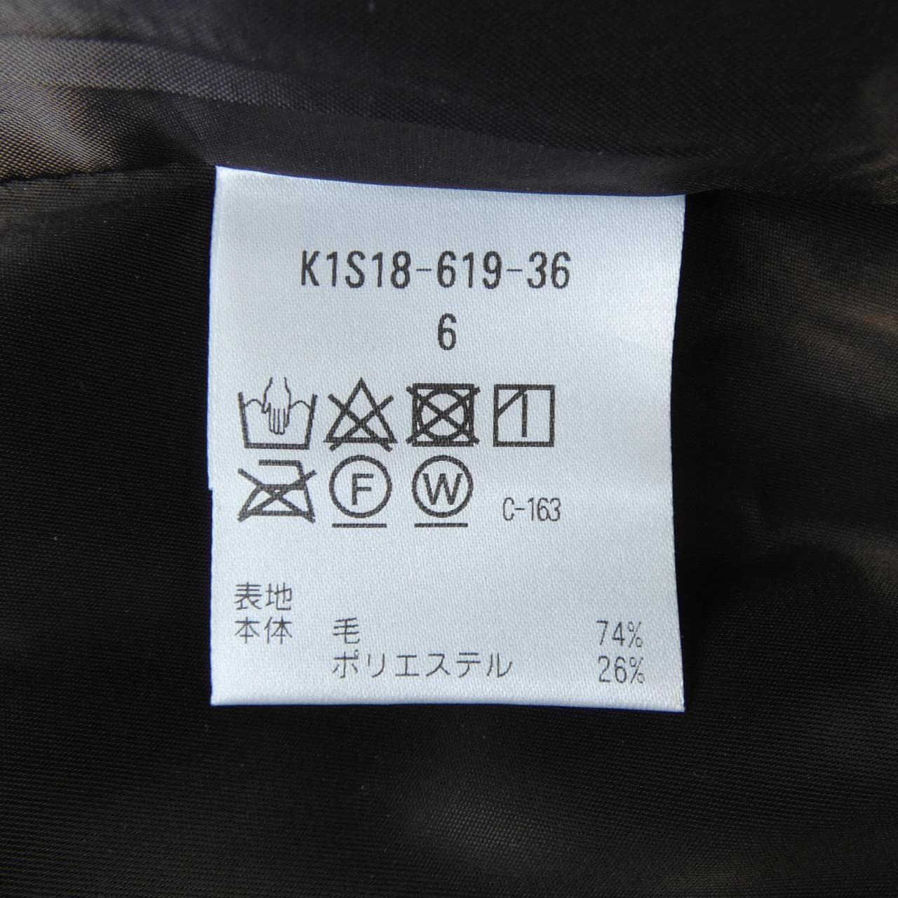 Paul Stuart PAUL STUART skirt