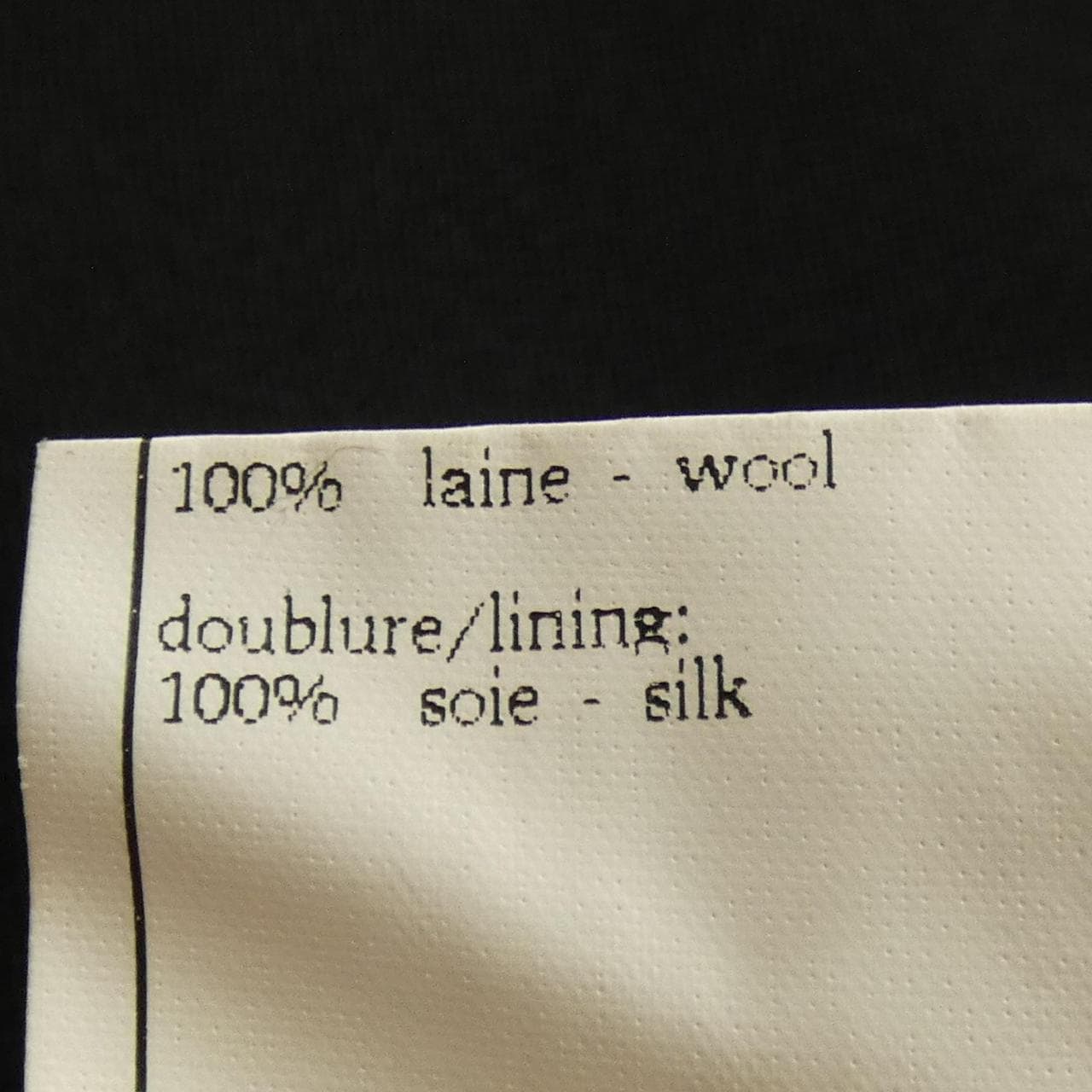 【ヴィンテージ】シャネル CHANEL P07198V04526 97P スカート