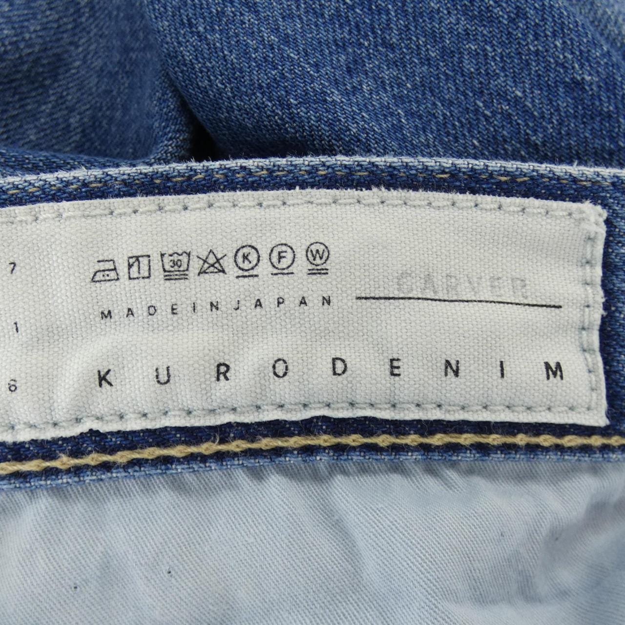 クロ KURO ジーンズ
