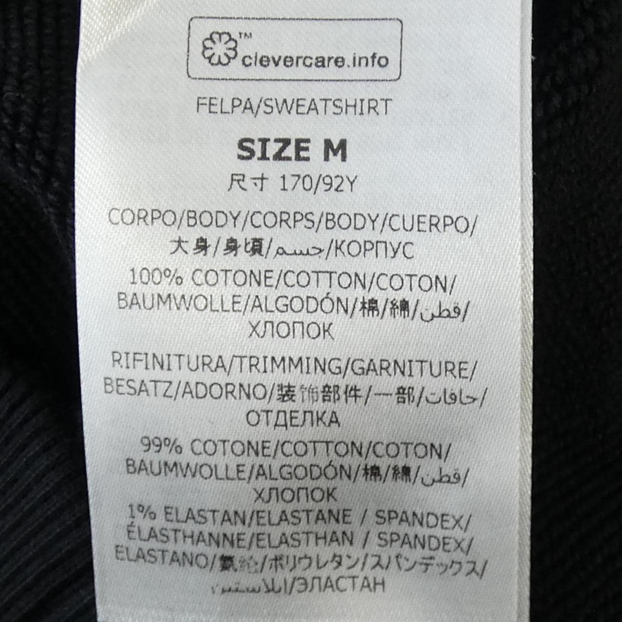 ステラマッカートニー STELLA MCCARTNEY レコードフーディ パーカー