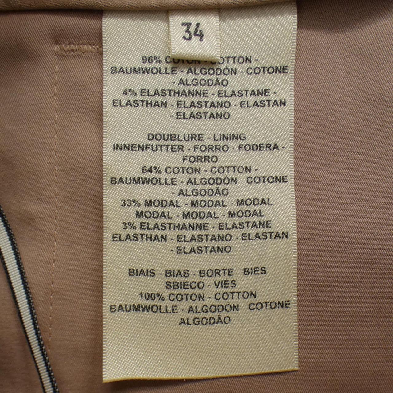 HERMES HERMES 3H0426DN 裤子