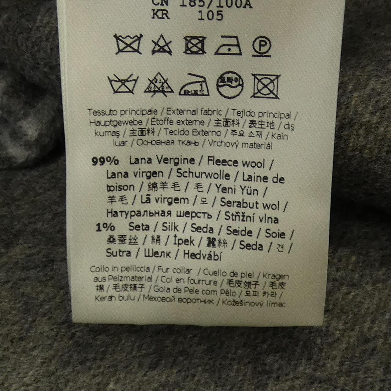 フェンディ FENDI FF0769 APOM コート