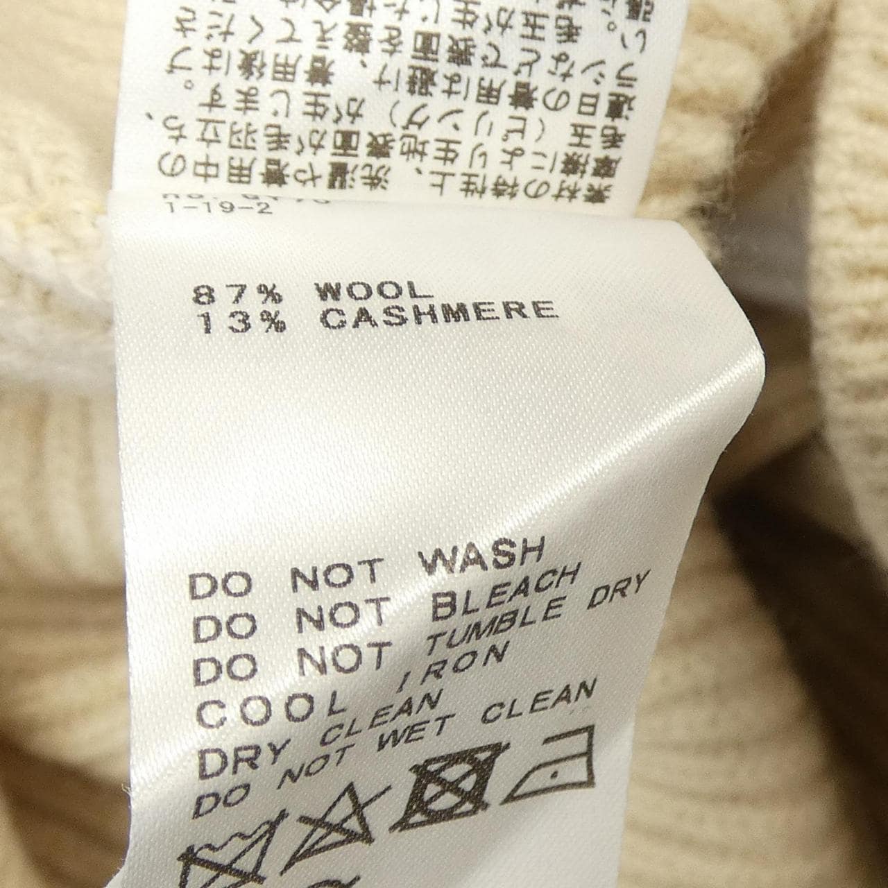 ドゥーズィエムクラス DEUXIEME CLASSE カーディガン