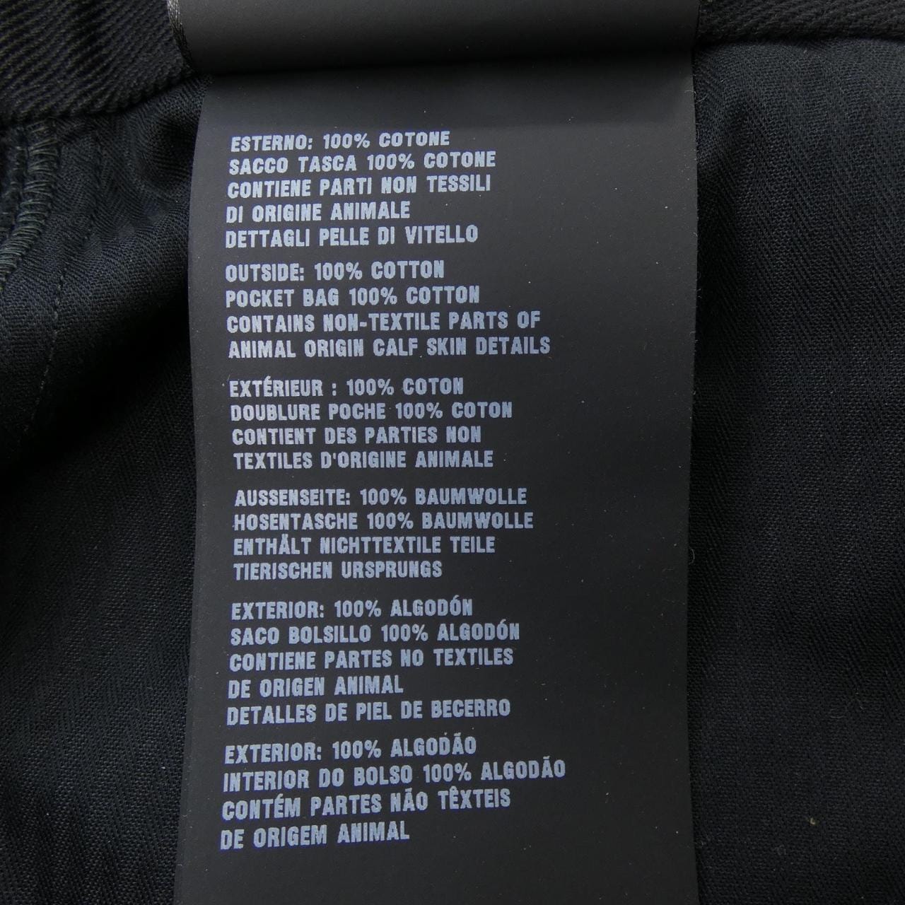 プラダ PRADA トライアングルロゴ SPH313 S232 11BZ パンツ