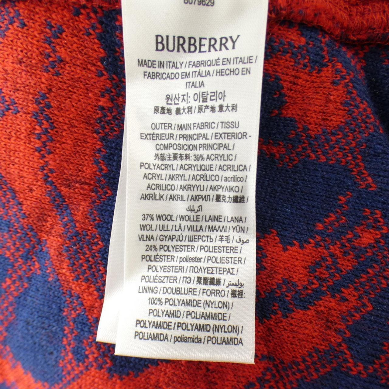 バーバリー BURBERRY 80796291 パーカー