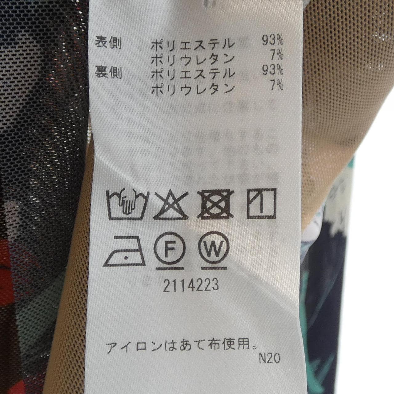 マリメッコ MARIMEKKO 52253-5-94218 トップス