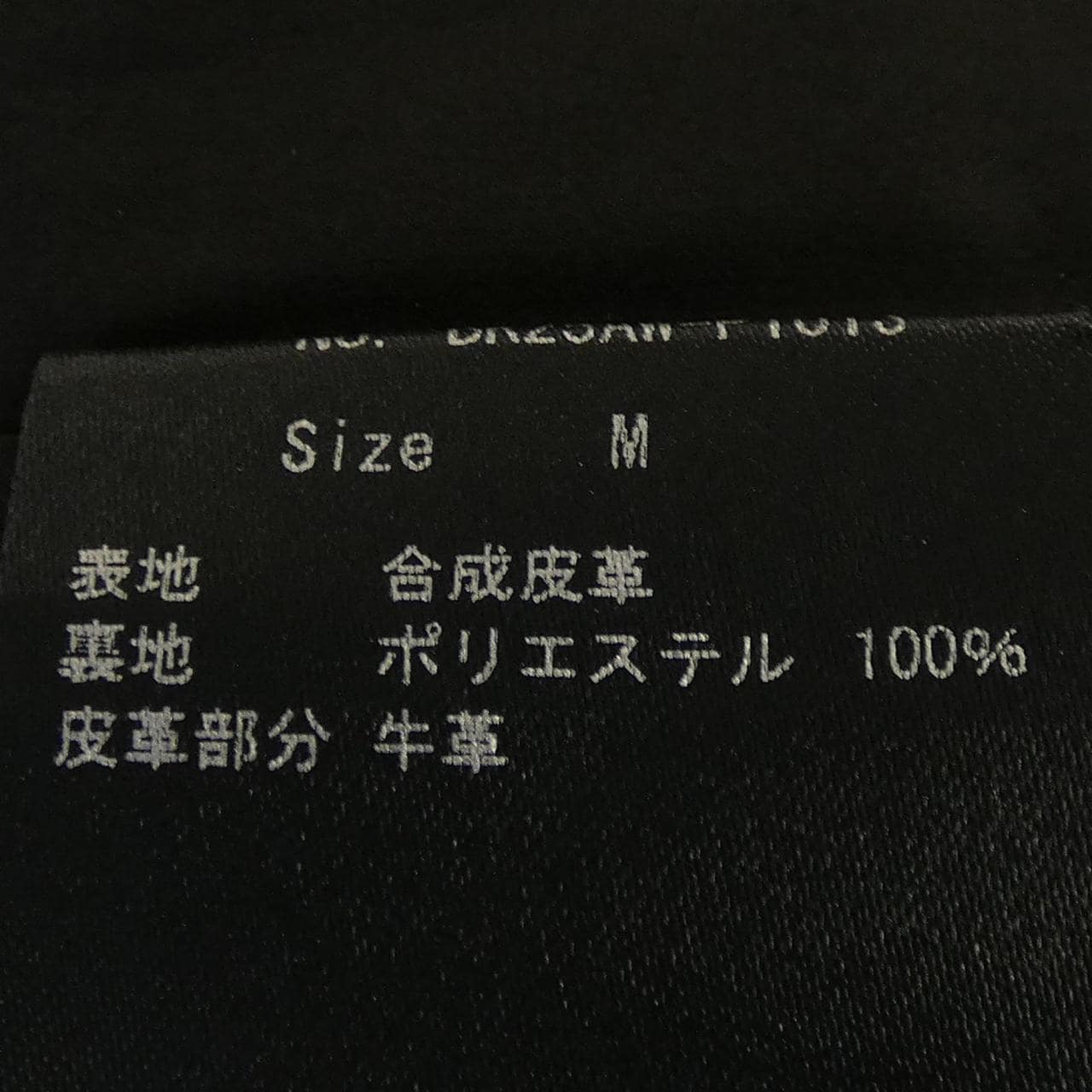 ブレス BREATH BR25AW-P1013 パンツ