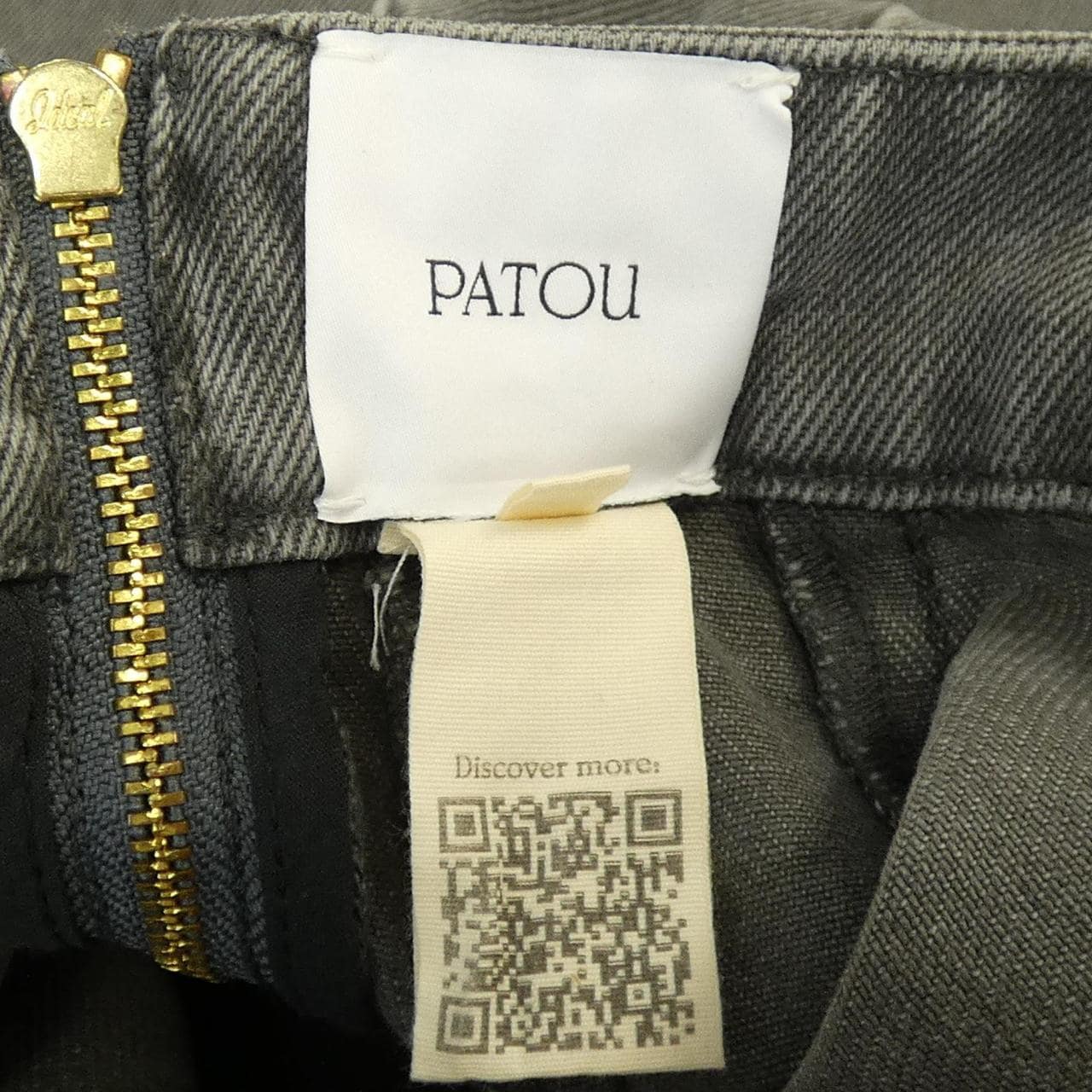 パトゥ PATOU スカート