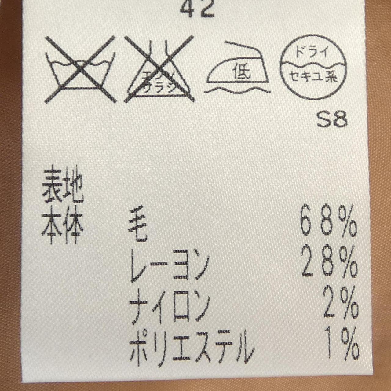 エポカ EPOCA ジャケット
