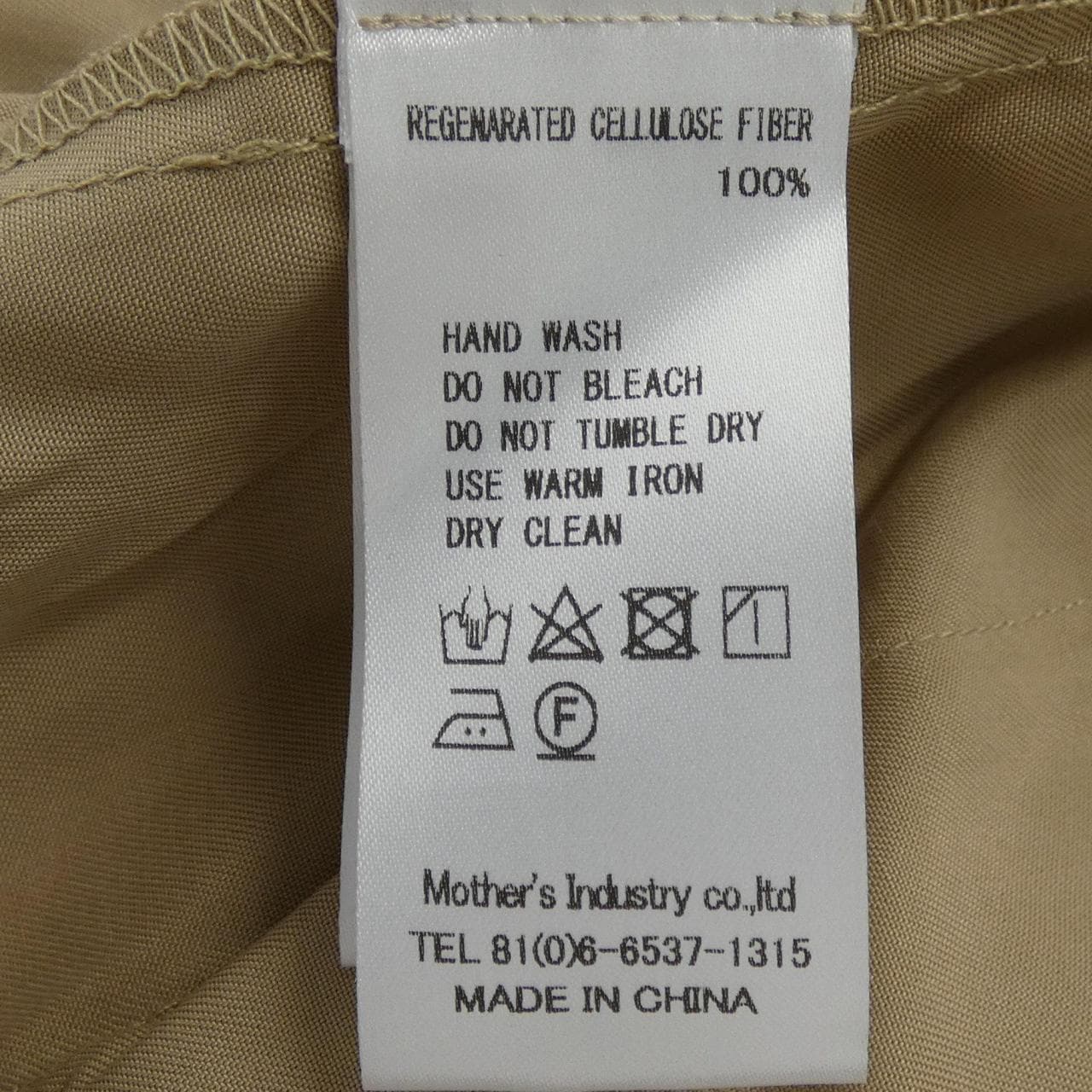 ミズイロインド mizuiro ind トレンチコート