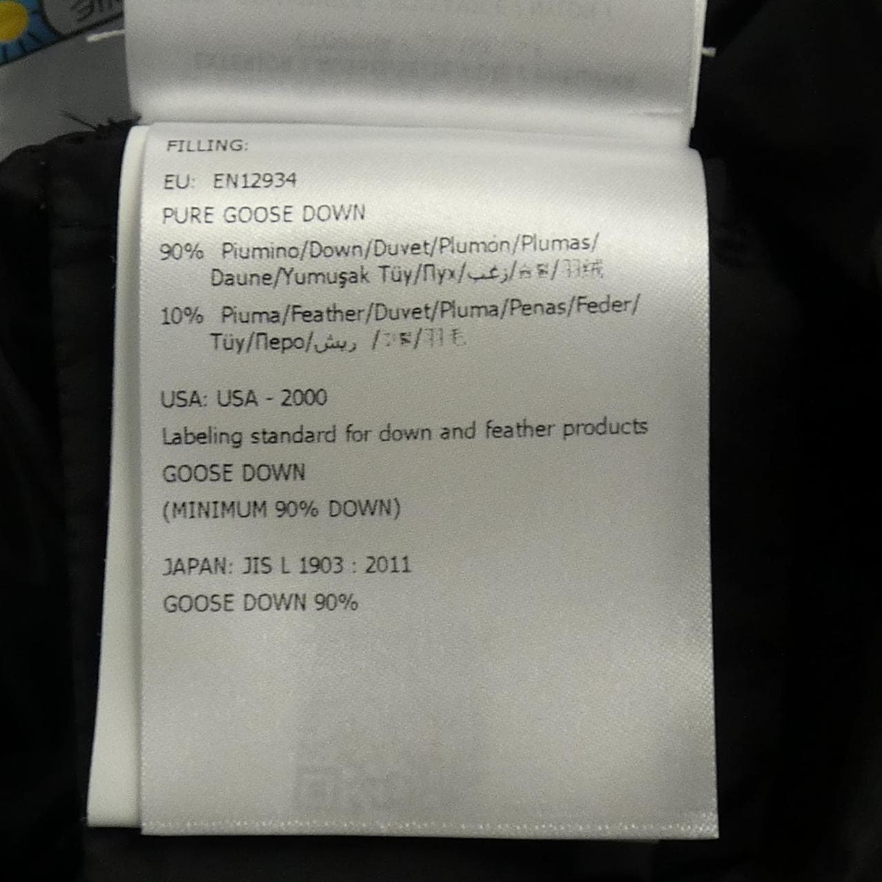 モンクレール MONCLER GRIVE ダウンコート