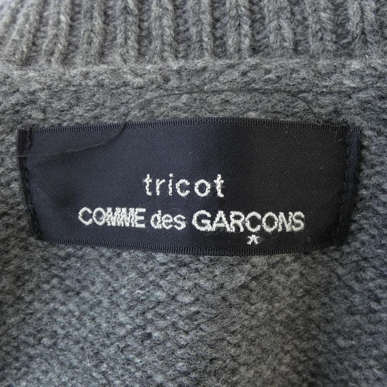 トリココムデギャルソン tricot COMME des GARCONS TT-N022 ロングカーディガン
