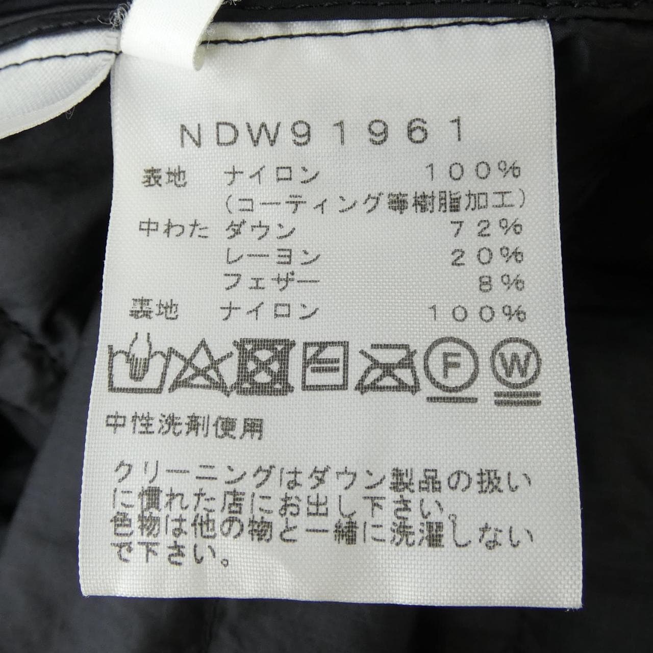 ザノースフェイス THE NORTH FACE NDW91961 ダウンジャケット