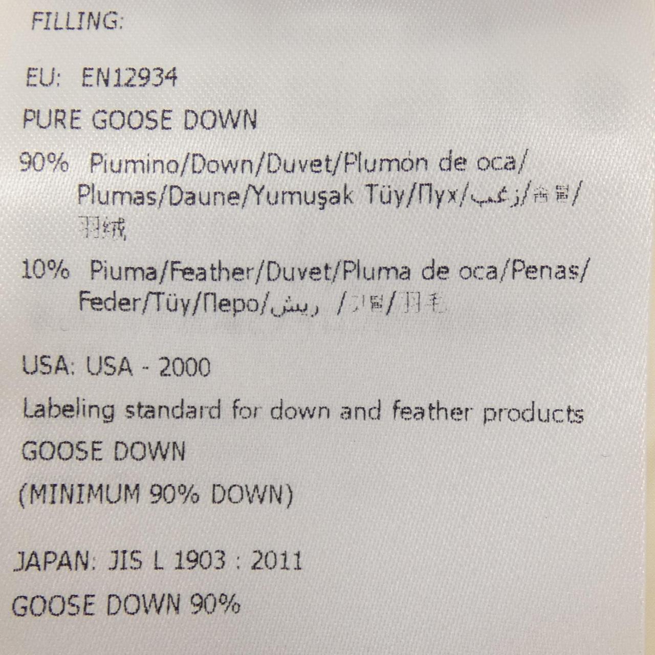 モンクレール MONCLER LANS ダウンジャケット