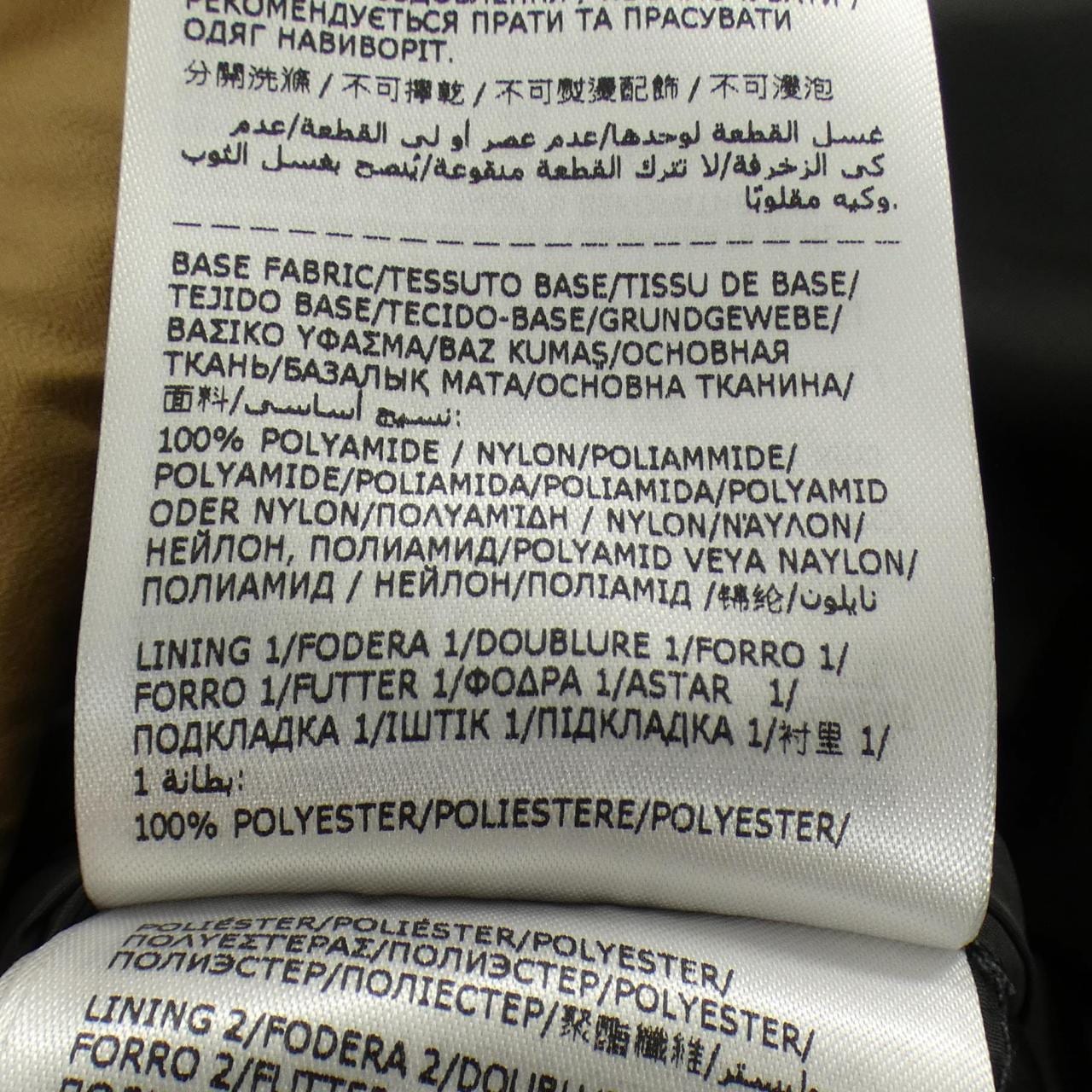 モンクレールグルノーブル MONCLER GRENOBLE MANDRES ダウンジャケット