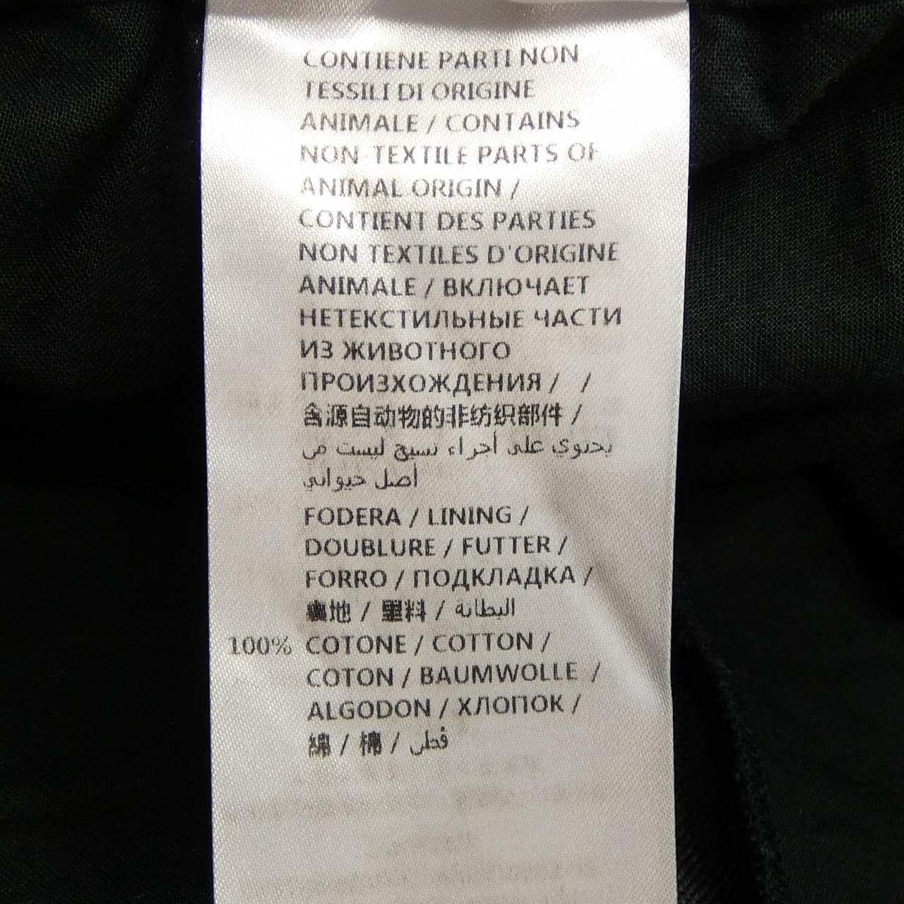 グッチ GUCCI 445529 Z6724 パンツ