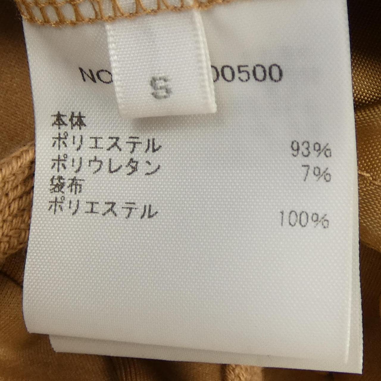 ロンハーマン RON HERMAN パンツ