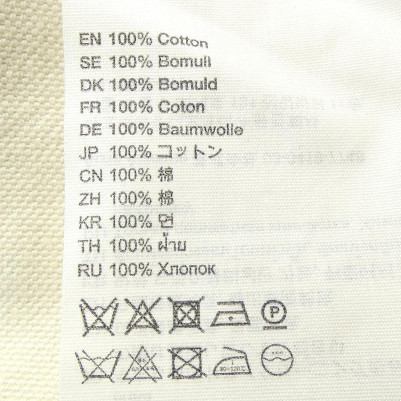 アクネストゥディオズ ACNE STUDIOS FN-MN-OUTW001049 デニムジャケット