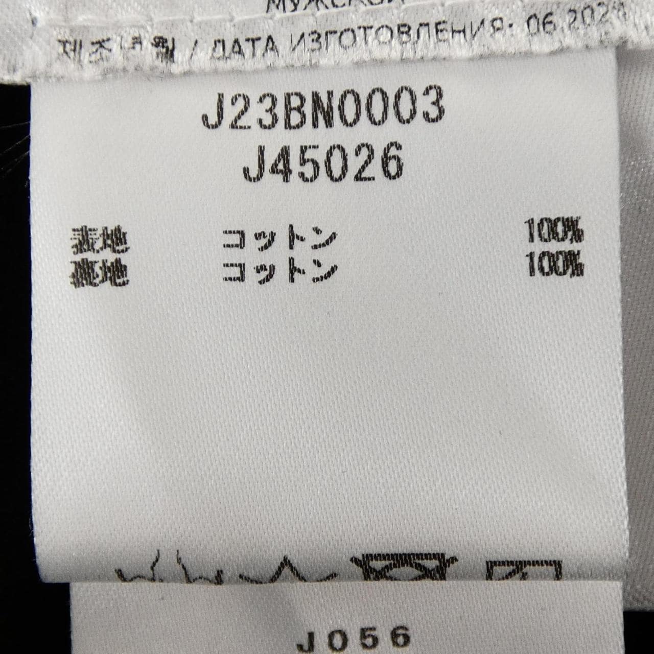 ジルサンダー JIL SANDER J23BN0003 ジャケット