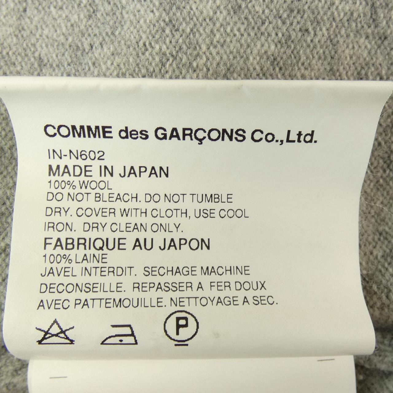 COMMME des GARCONS針織衫