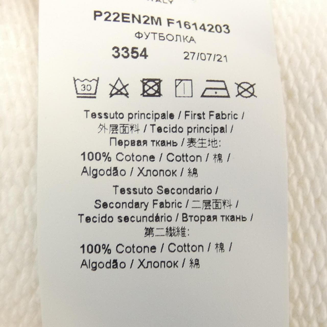 ヌメロヴェントゥーノ N°21 Tシャツ
