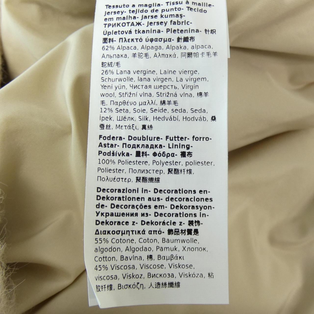 Max Mara No Collar Jacket