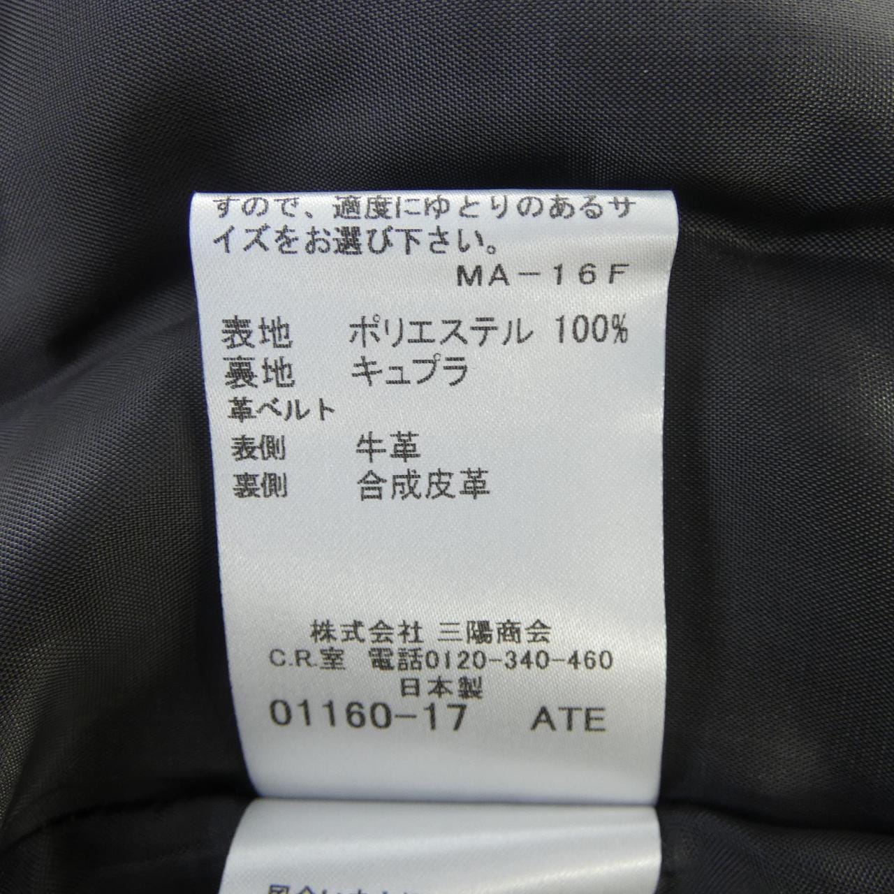 バーバリーロンドン BURBERRY LONDON ワンピース