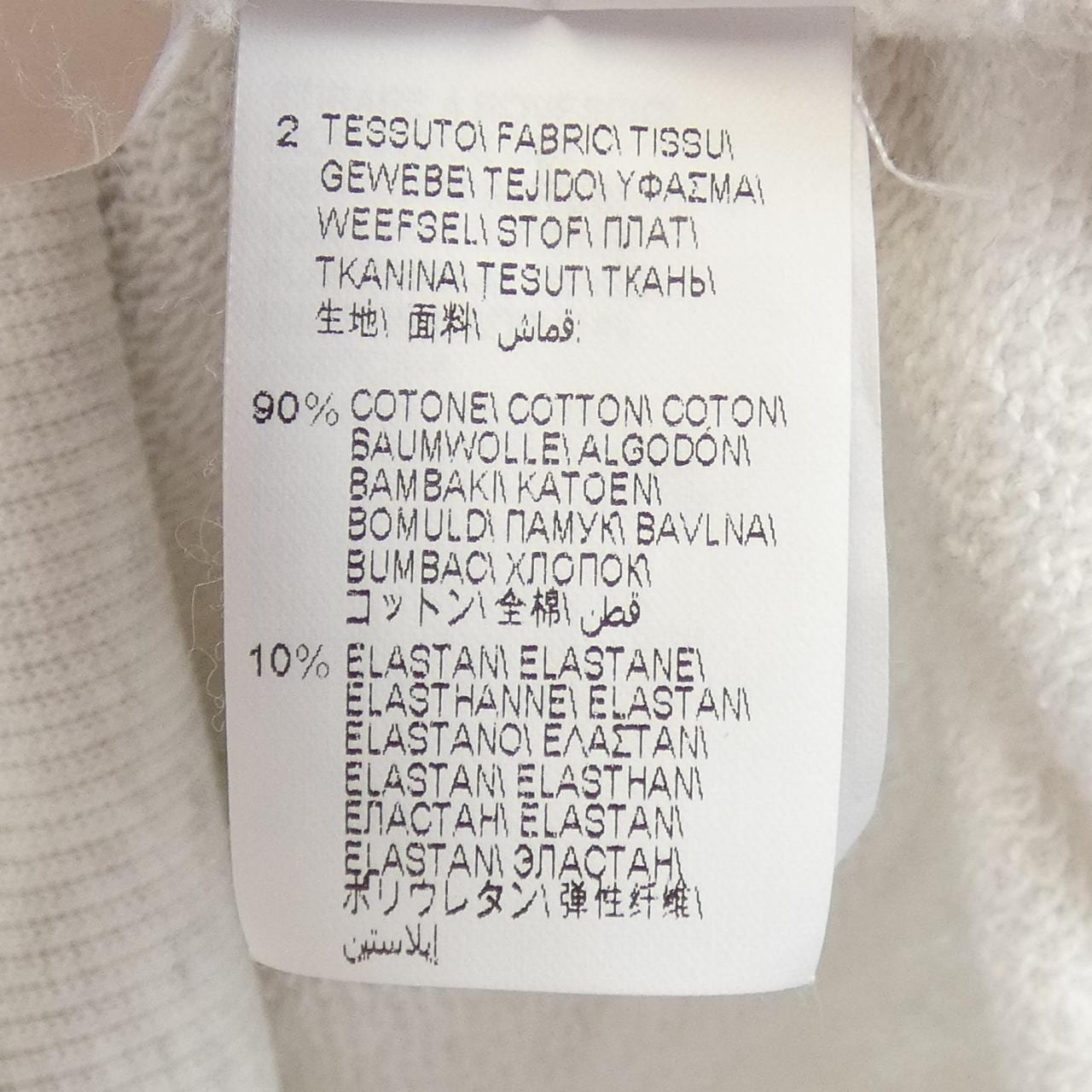 ブルネロクチネリ BRUNELLO CUCINELLI 01886120540 パーカー