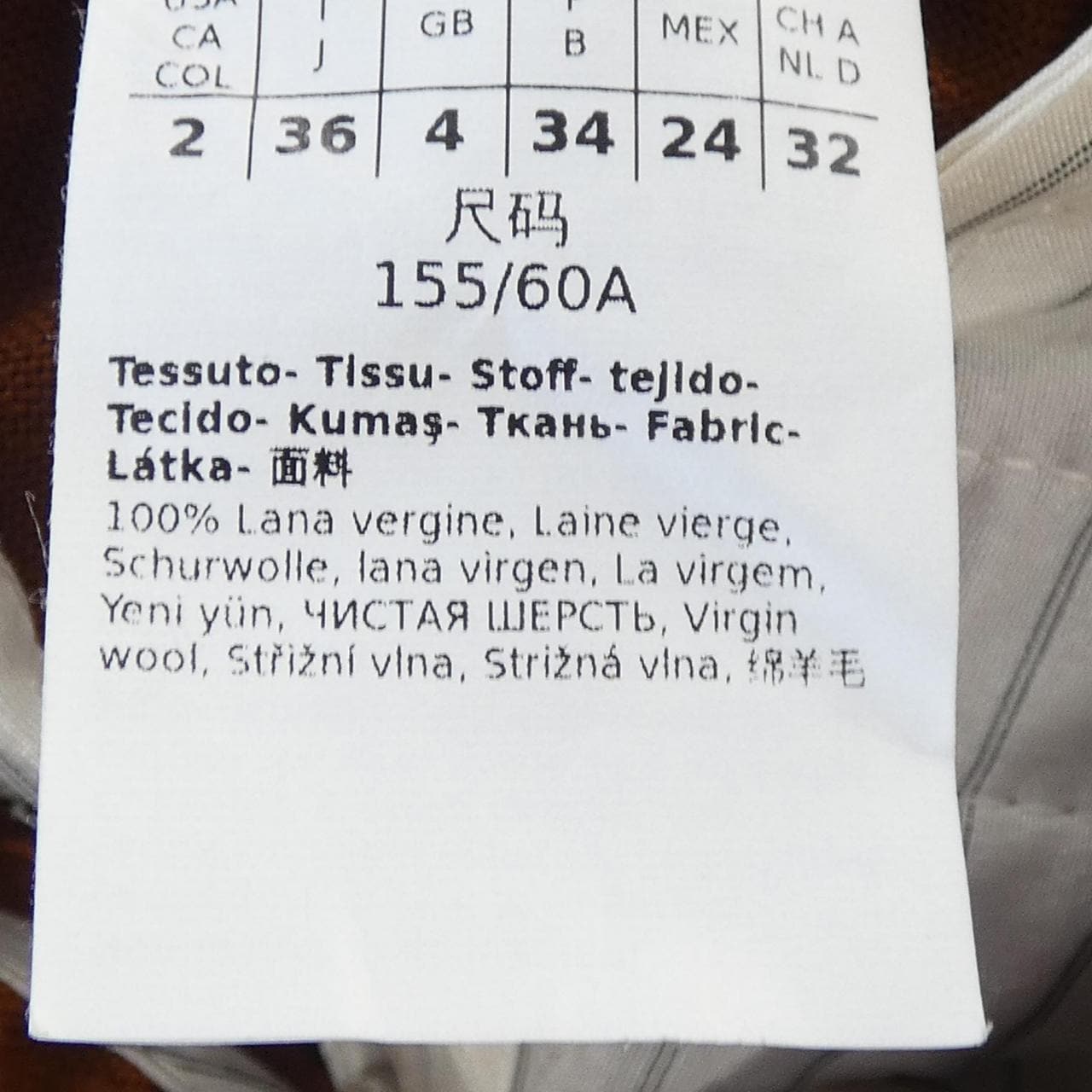 マックスマーラウィークエンド Max Mara weekend 513607236 パンツ