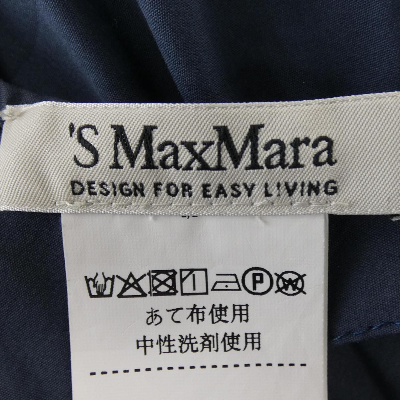 エスマックスマーラ 'S Max Mara ワンピース
