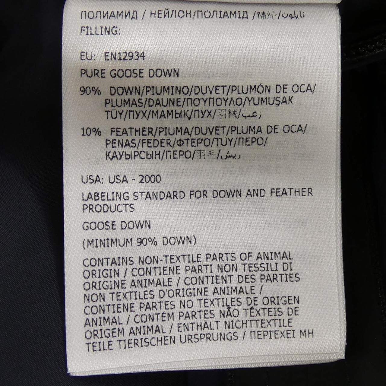 モンクレール MONCLER MELAMPYRE ダウンジャケット