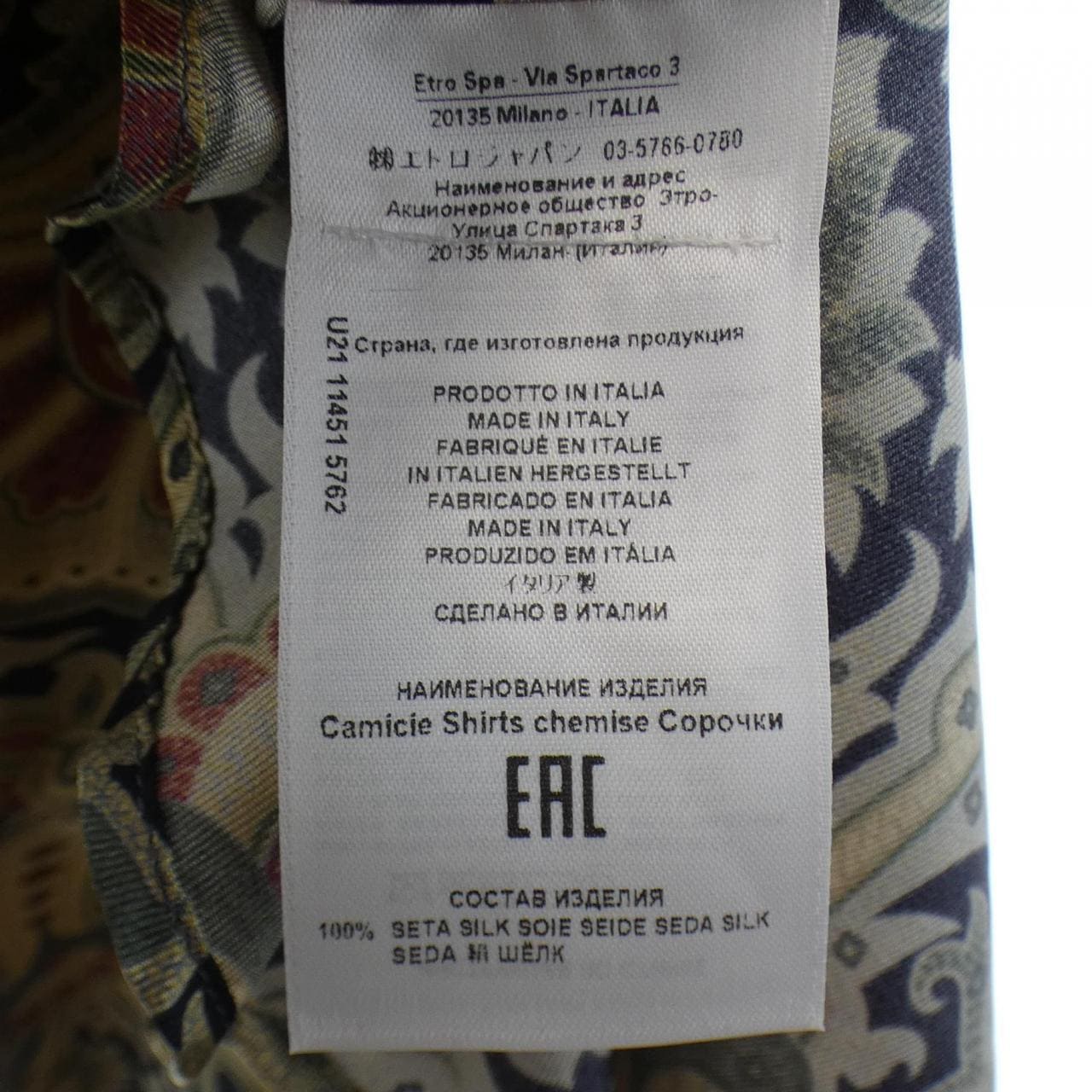 エトロ ETRO シャツ