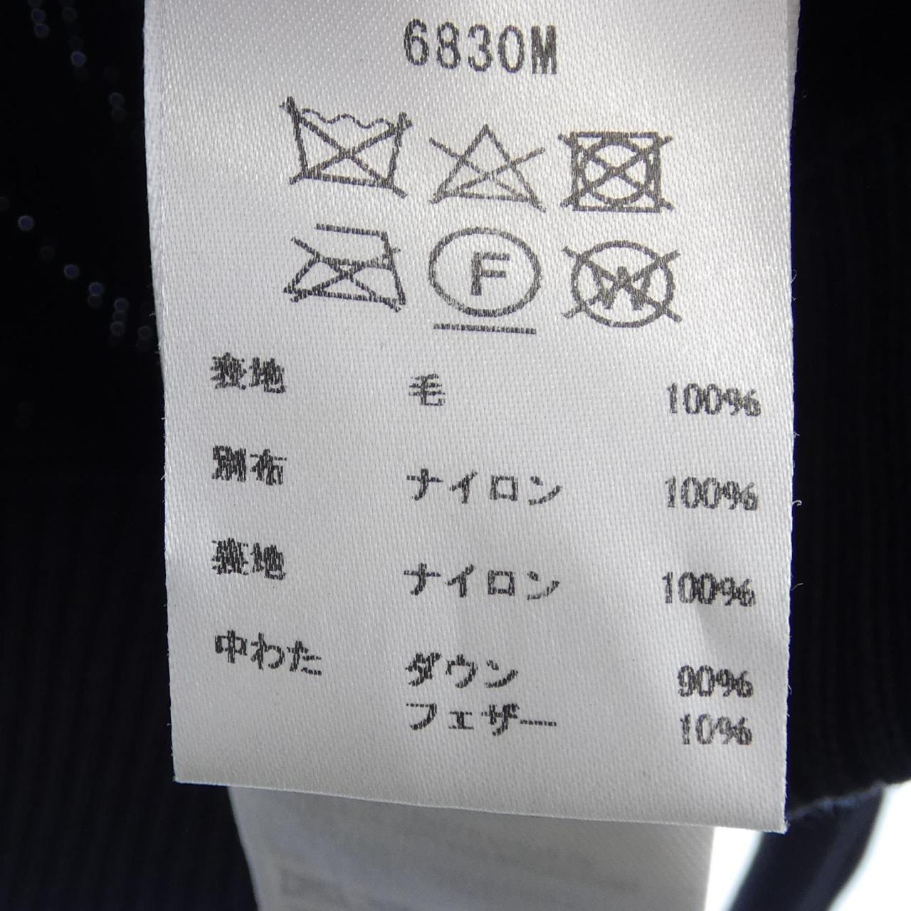 カナダグース CANADA GOOSE ダウンジャケット