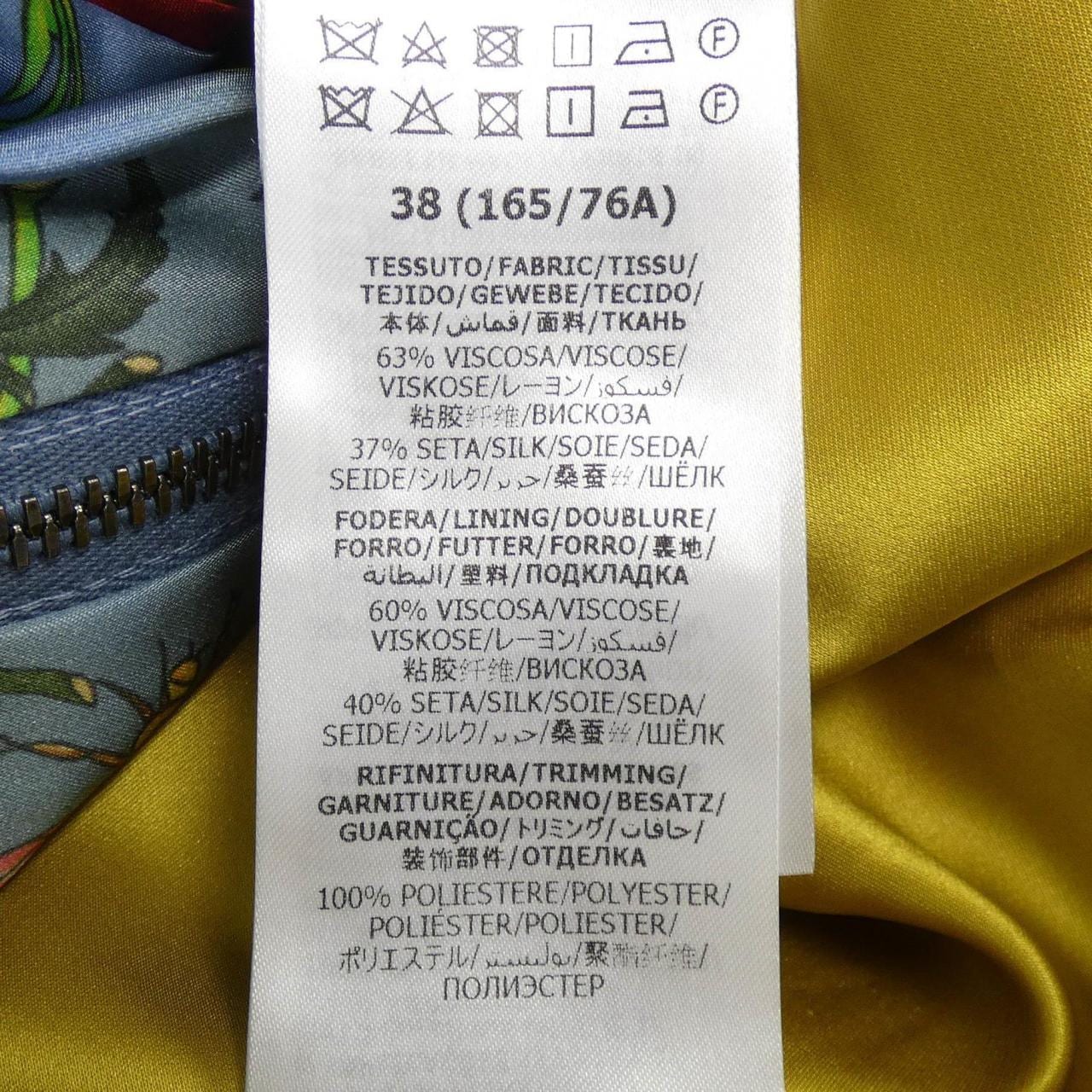 グッチ GUCCI 682428 Z486M ブルゾン