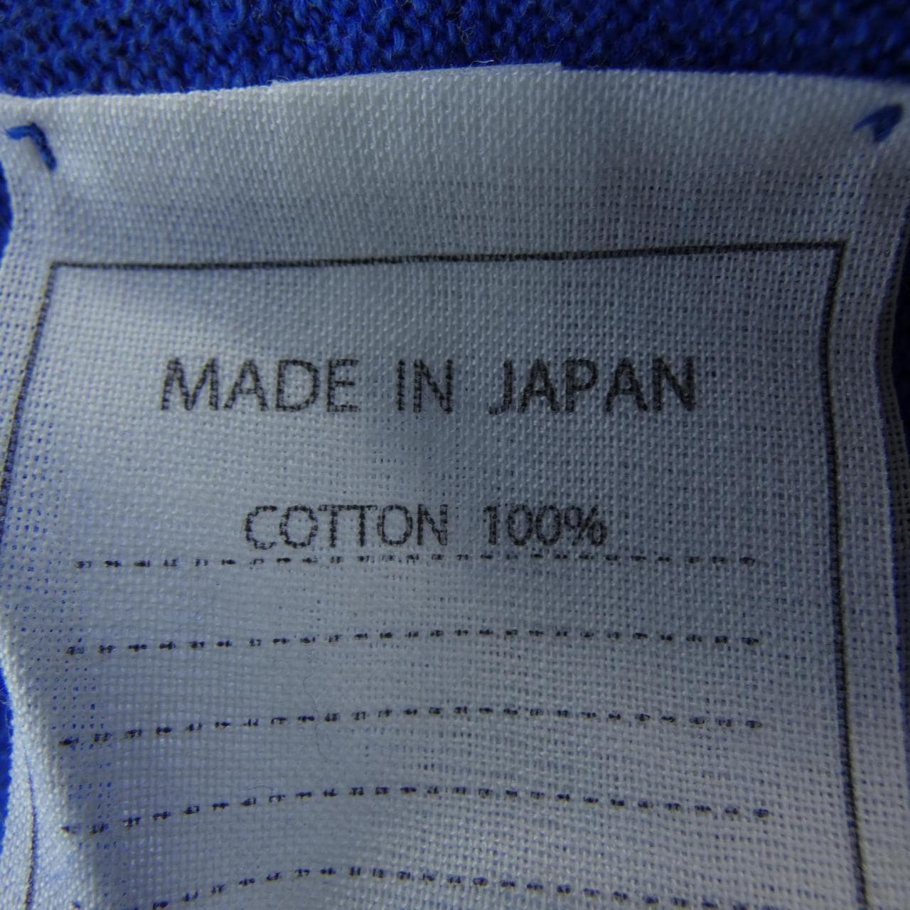 フォーティーファイブアールピーエム 45 RPM ニット