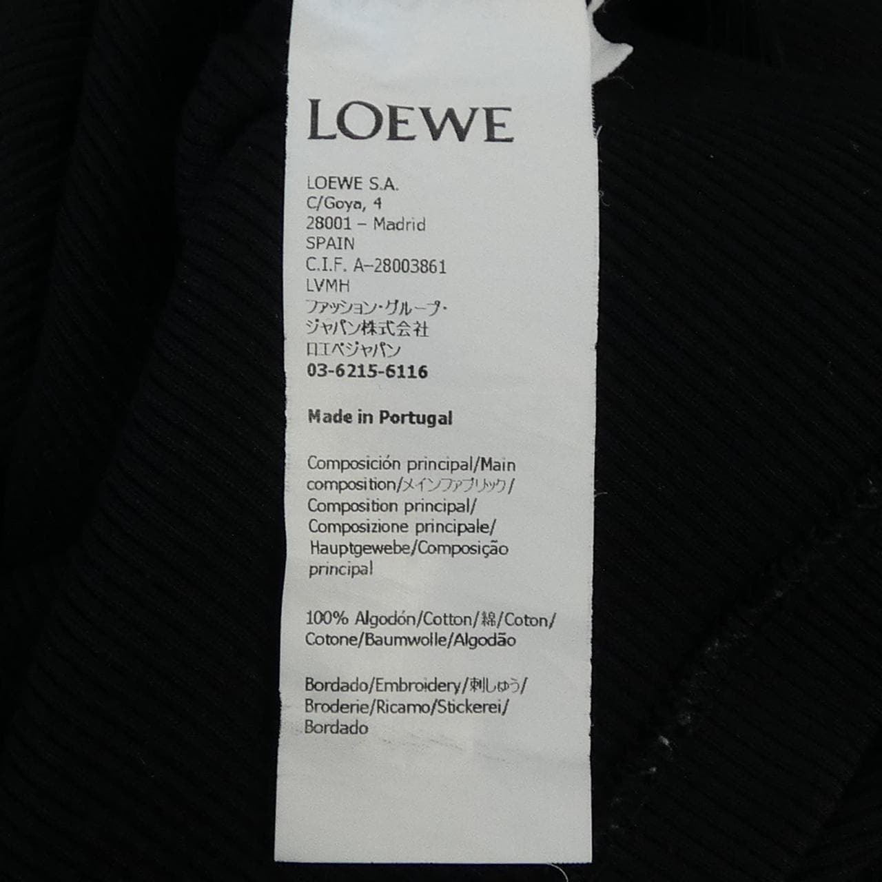 ロエベ LOEWE オーバーサイズフィットロングスリーブTシャツ アナグラム H526Y22XAY トップス