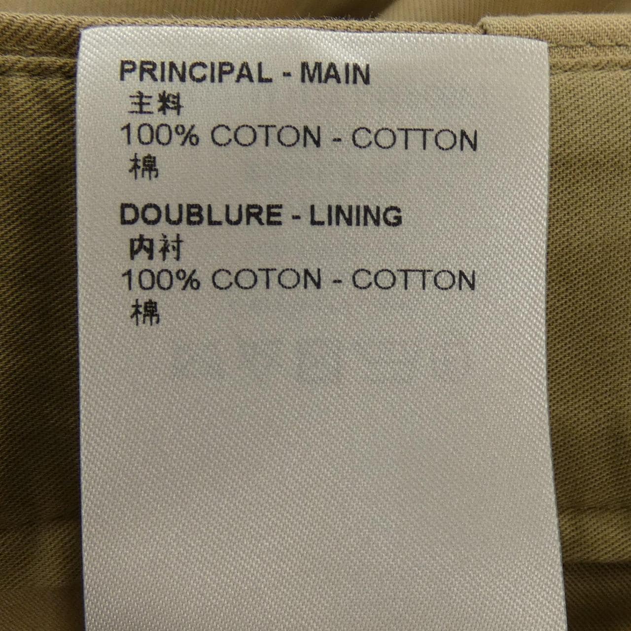 ルイヴィトン LOUIS VUITTON チノパンツ HMP06WH77 パンツ