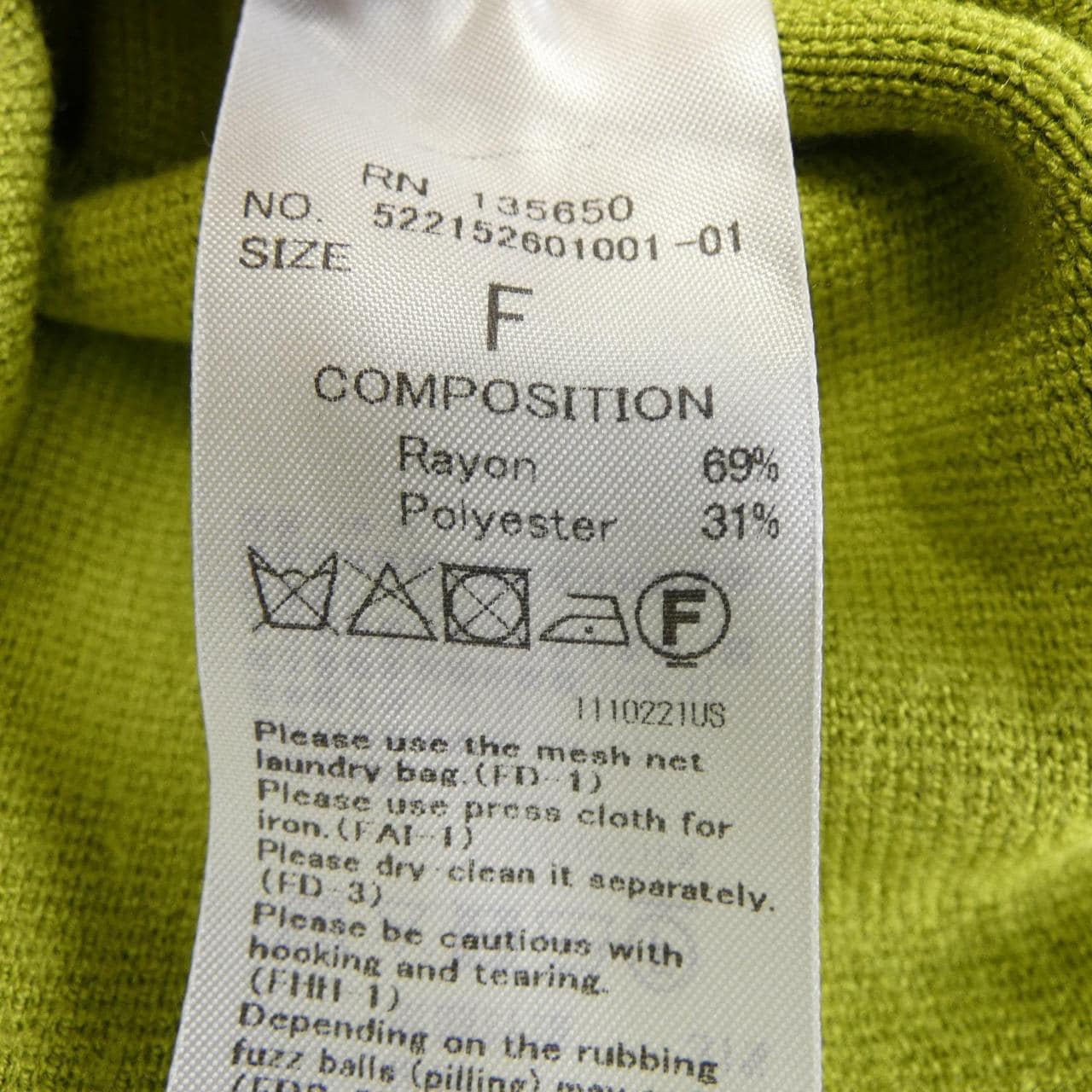 アンスリード UN3D ニット