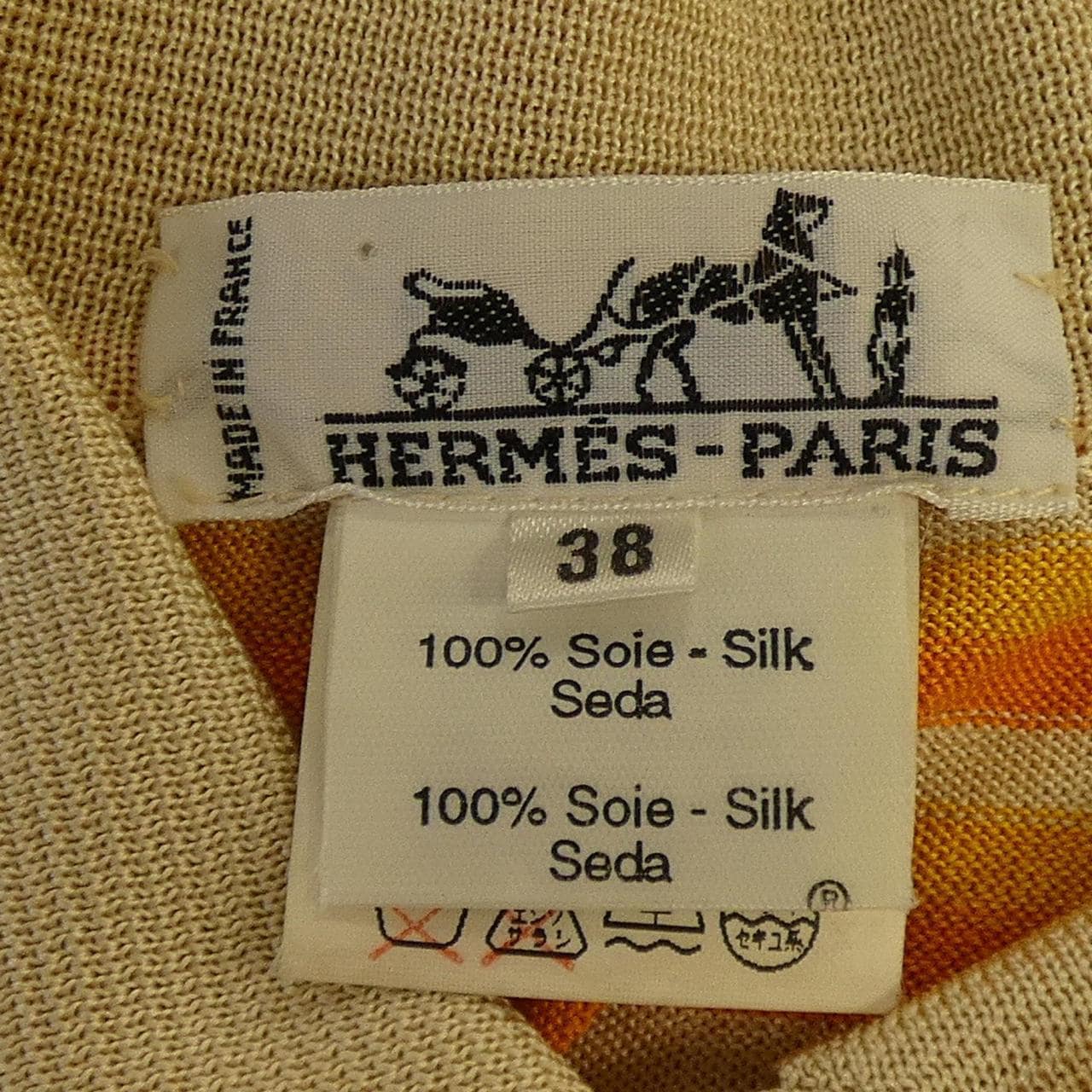 【ヴィンテージ】エルメス HERMES CIRQUE MOLIER ツイルレーヌ. カーディガン