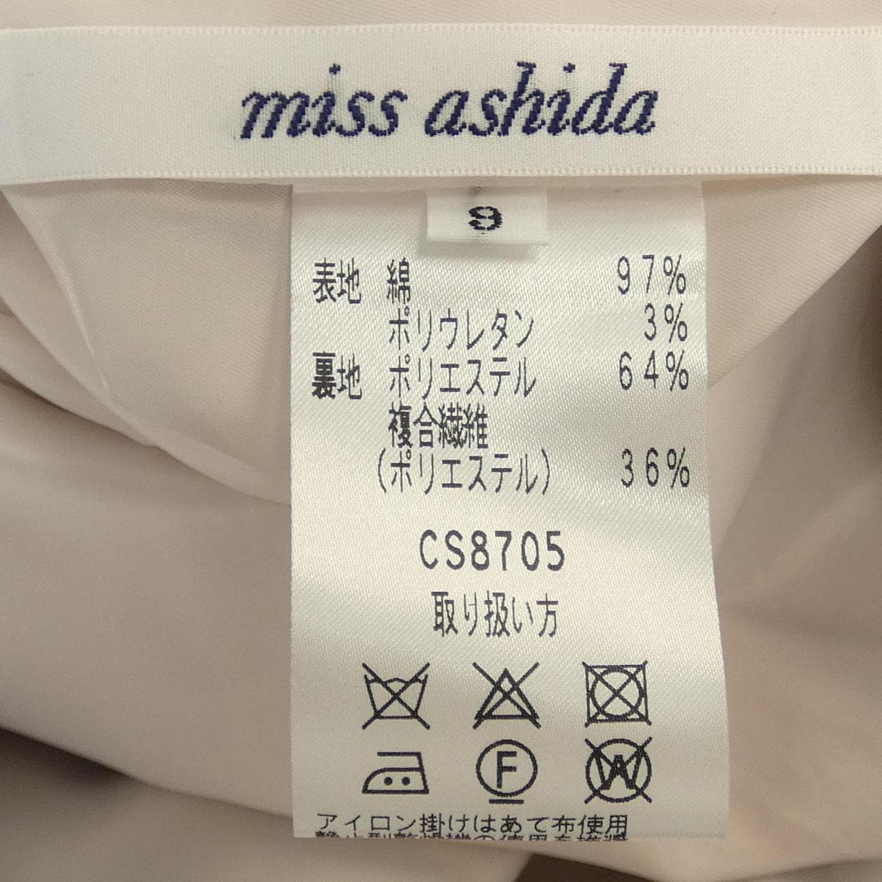 ミスアシダ miss ashida スカート